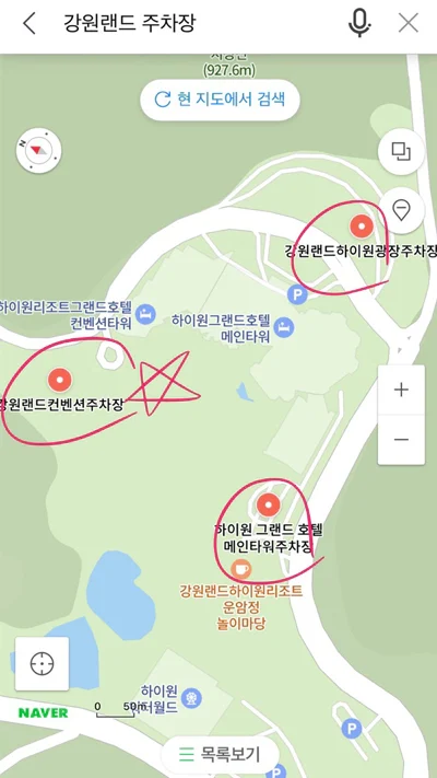 강원랜드-카지노-주차장-꿀팁